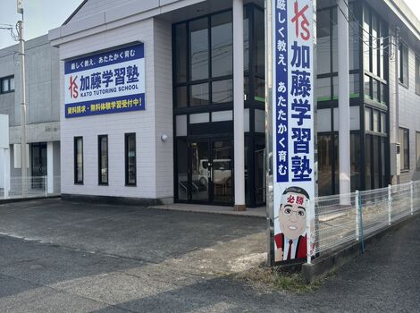 福浜教室写真02