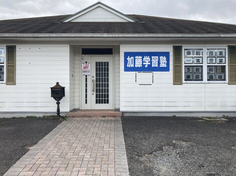 山陽教室写真